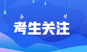 2020高级经济师合格证