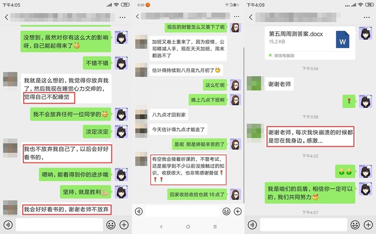 爽11注会VIP付定金免息！立省2000多！再送千元盲盒！