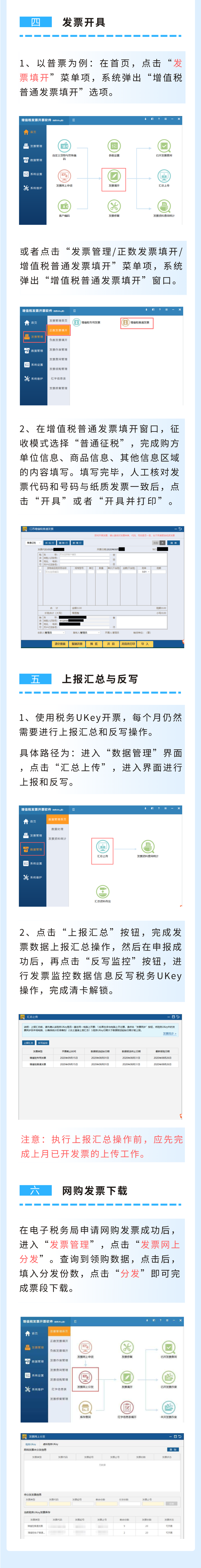 超简单！UKey小知识一看就懂！