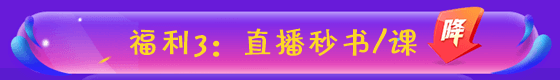 福利3