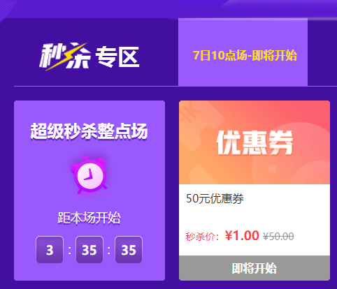 付定金24:00止！“爽”十一审计师课程优惠大放价 诚意满满！