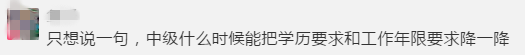 中级热点话题：关于中级会计职称考试一年多考......