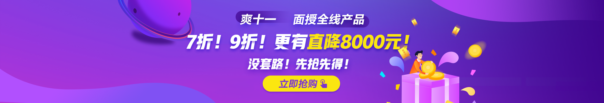 现场报道！2021年初级会计职称面授课盛大开班啦~