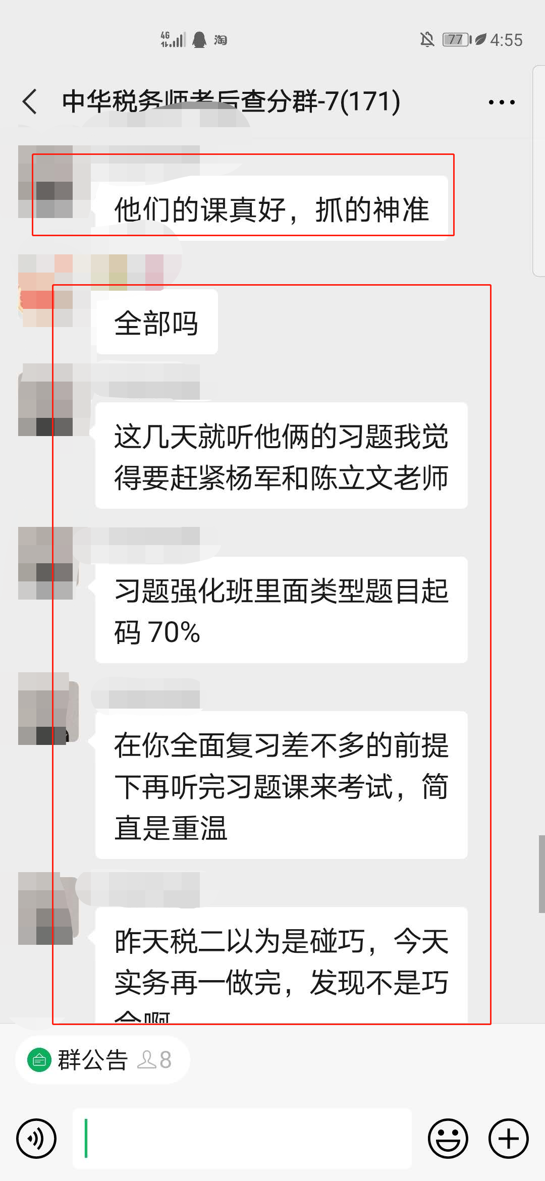 听说网校税务师考生遇到起码70%的类型题目！