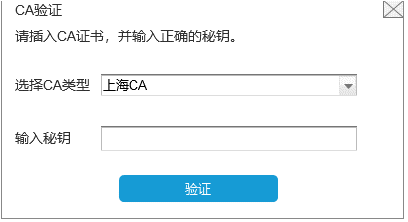 【实用】需要提升增值税专用发票最高开票限额？ 操作指南在这里！