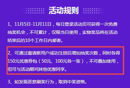 爽11高会好课8.8折钜惠 现在不买更待何时？