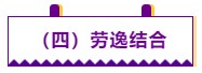 【学前须知】2021注会预习阶段学习方法及注意事项 