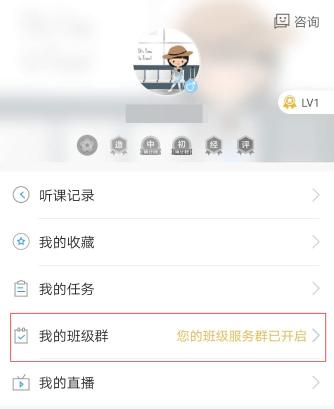 中级经济师无忧定制班班级群