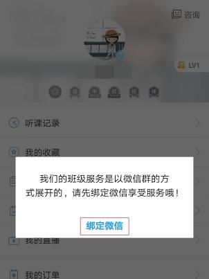 中级经济师无忧定制班班级群