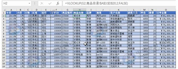 Excel在销售管理中的如何应用更方便快捷？