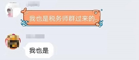 只有税务师没有中级会计证 能报名高会考试吗？