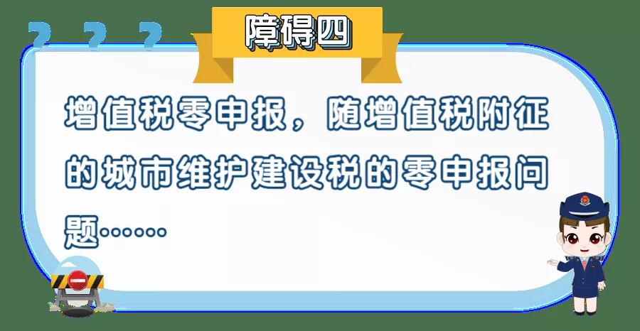 【提醒】本月征期截至11月16日！一文帮你攻克增值税申报难点！