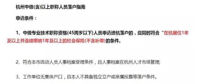 恭喜持中级会计证书考生！国家又发政策 考公务员优先录取！