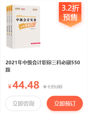 书课黄金搭档！考试用书折扣预售 书课同购竟能折上再优惠？！