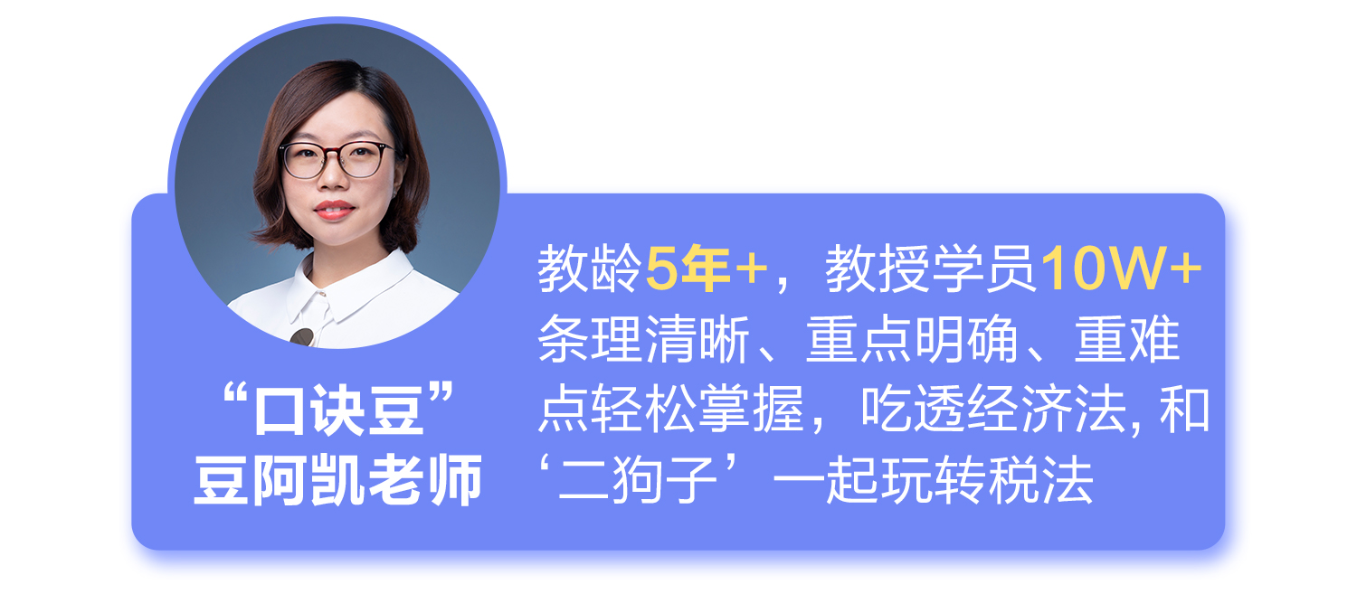 2021年注会考试提前至8月 不慌！网校新课0元抢先学！