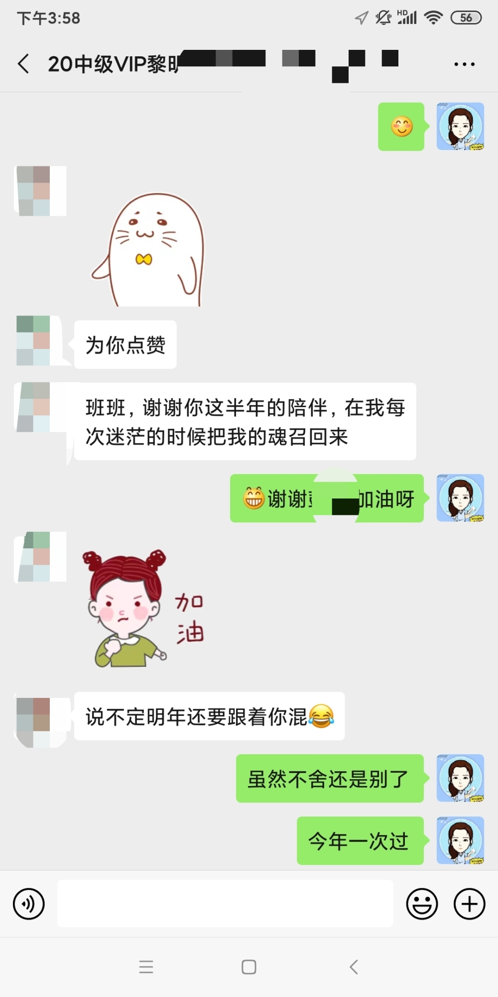 正保会计网校的中级VIP签约特训班到底怎么样？