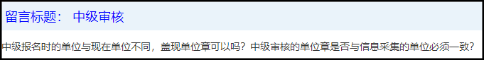 【全网征集】关于2021中级会计职称报名 网校想为你做这些