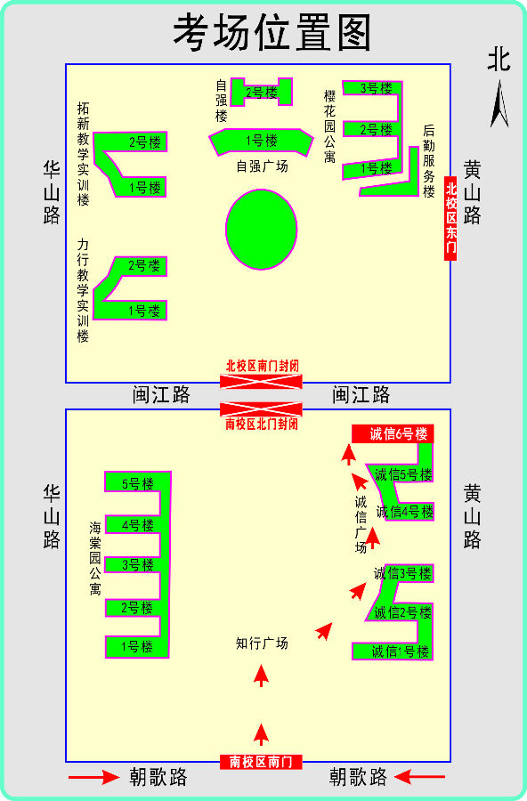 鹤壁2020初中级经济师考场