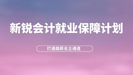 从事基础财务工作多年想要转到成本会计应该怎么做？