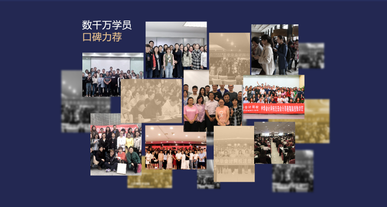 2021注会面授班  1年过6科学费全返！