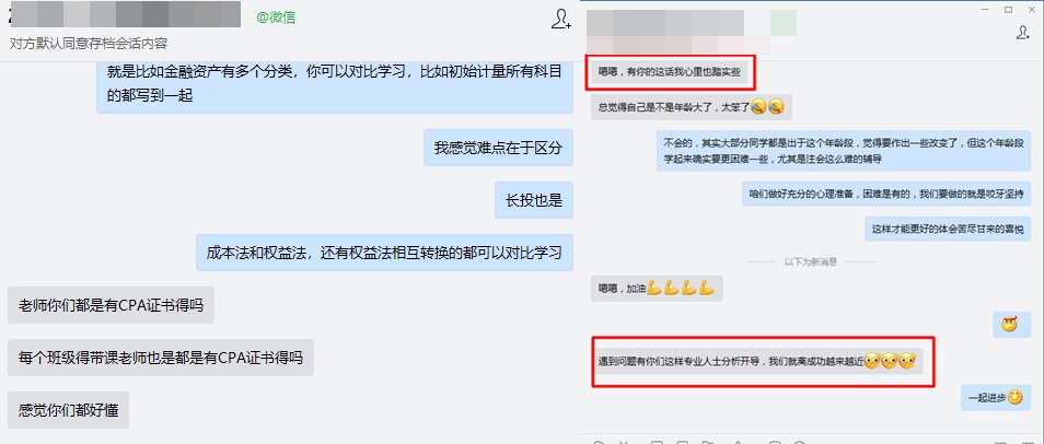 备考注会心态崩了 忧愁和烦恼如何排解掉？