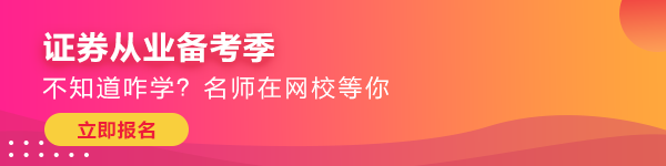 135家券商前三季度实现净利1327亿元！你入行了么~