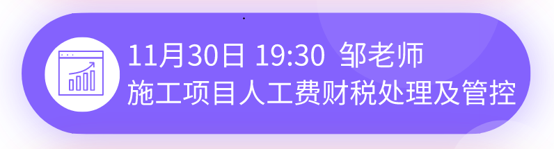 正保会计网校