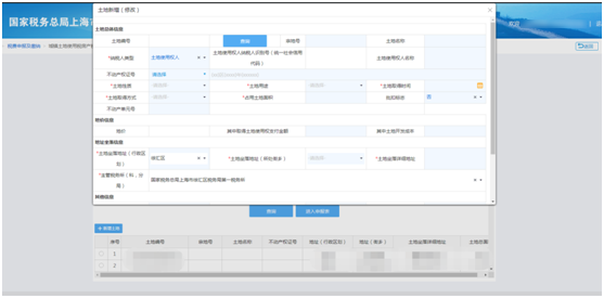 正保会计网校