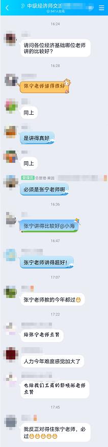 张宁深受学员喜爱