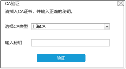 【收藏贴】非居民企业网上办税全攻略来啦！一文了解