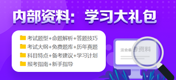 2021年注会《财管》重点章节及教材变化预测