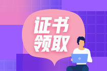 长沙CFA证书申请的流程是什么？