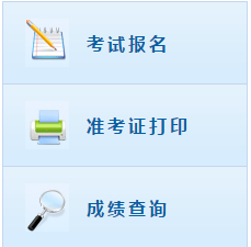 重庆2021年高级会计师报名入口已开通