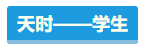 【盘点】占据CPA考试天时地利人和 你入围了吗？