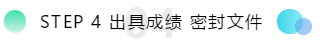 了解一下！亚利桑那州2021年AICPA补学分！