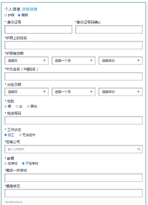 【通知】FRM报名通道已开启！查看流程和入口点我