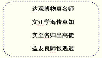 老师专访 | 遇见达江老师 成为中级财管考场上的强者