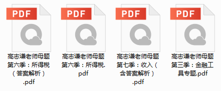 37岁、40岁要不要考注会？不要浪费时间 现在明白还来得及！