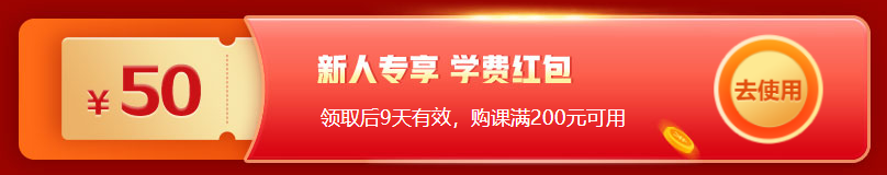 12◆12 省钱全攻略！中级会计囤货必看！这样才算最“惠”买