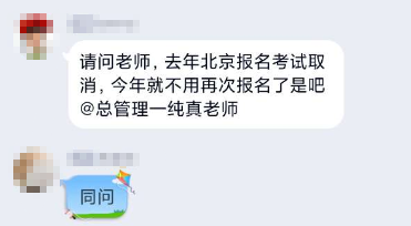 2020高会考试延期地区 还用重新报名2021高会考试吗？