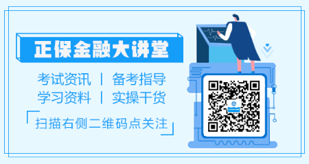 基金从业资格考试成绩查询入口已开通！