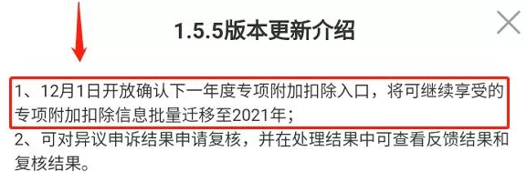 2021年专项附加扣除开始啦！常见问题注意一下