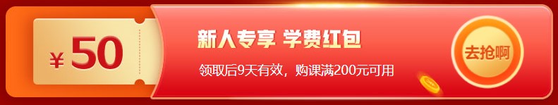 纵享12◆12优惠 图书&课程 新老用户同享优惠