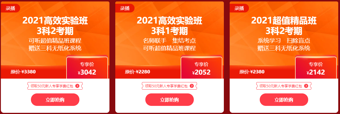 12◆12年终“惠”战！爆款书课打折直降！错过就得等明年啦~