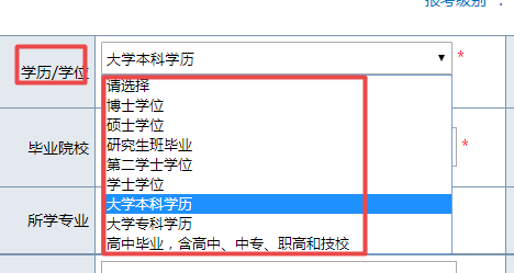 搜狗截图20年12月04日1557_3