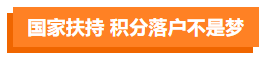 影视剧逆袭标配？这些演员都“考过”CPA！