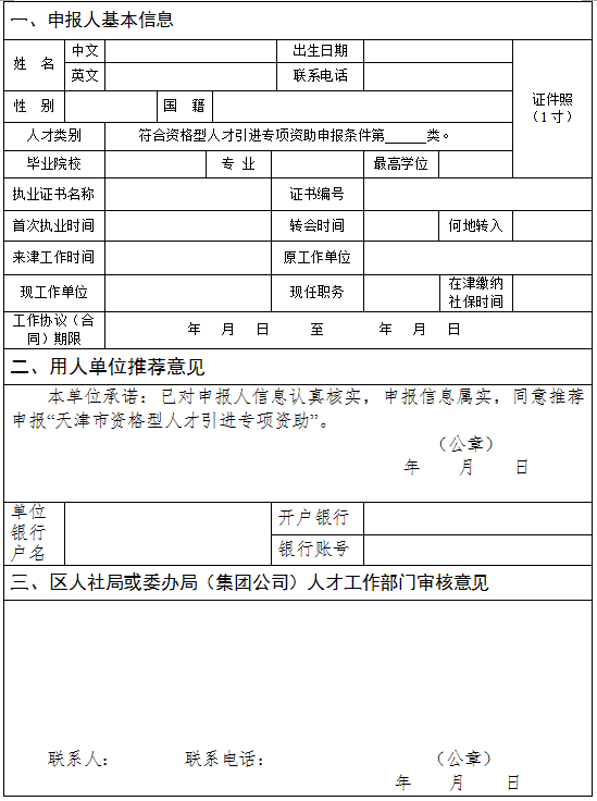 好消息！CPA考试费用全额报销：一次性三万元