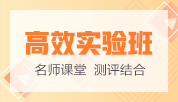 免费试听！ 张稳老师2021经济法基础【习题强化】阶段开课啦！