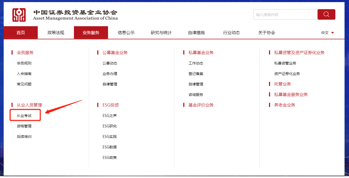 通知：11月基金从业资格考试成绩合格证可以打印了！