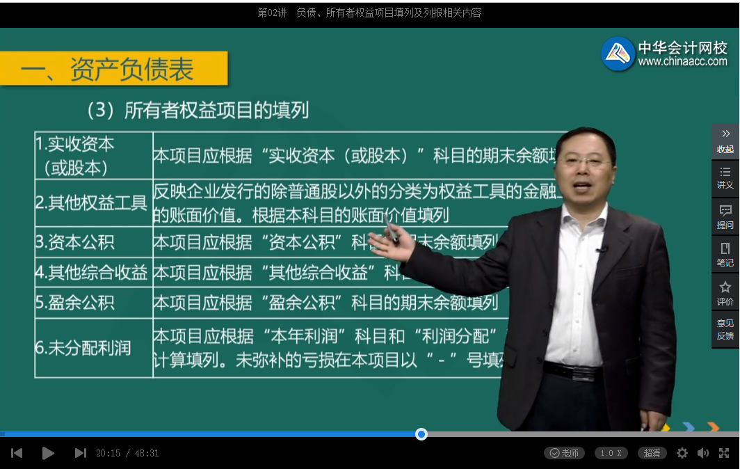 会计如何顺利度过年底忙碌季？有了它年底也不慌！